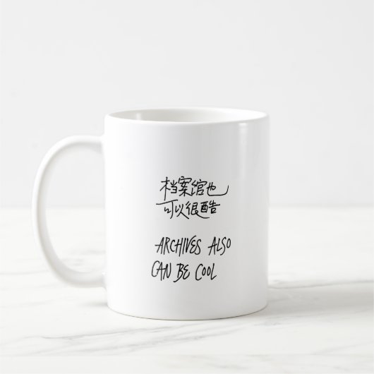 OneFoot Archive Official Mug (Chinese Ver.) (Gauche)
