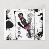 Ongaku-kaart Briefkaart (Voorkant)