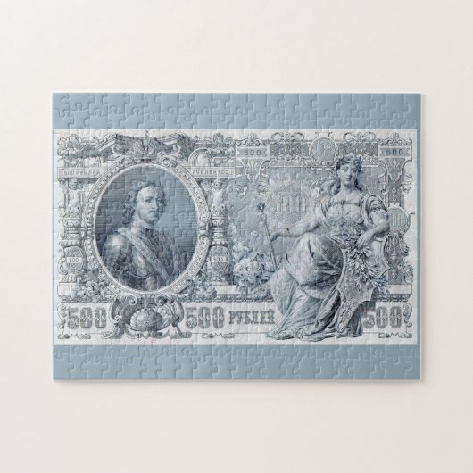 ongeveer 1912 Tsaristisch Rusland 500 roebelwet Legpuzzel (Horizontaal)