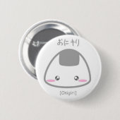 Onigiri Ronde Button 5,7 Cm (Voorkant /achterkant)