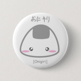 Onigiri Ronde Button 5,7 Cm