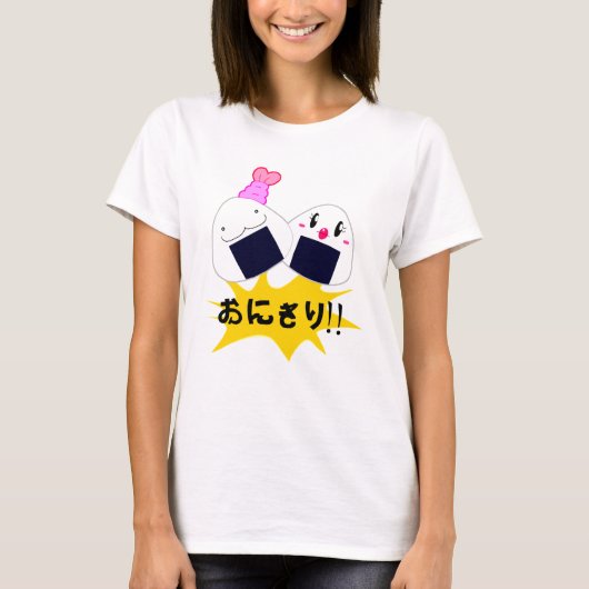 Onigiri ! ! T-shirt (Devant)
