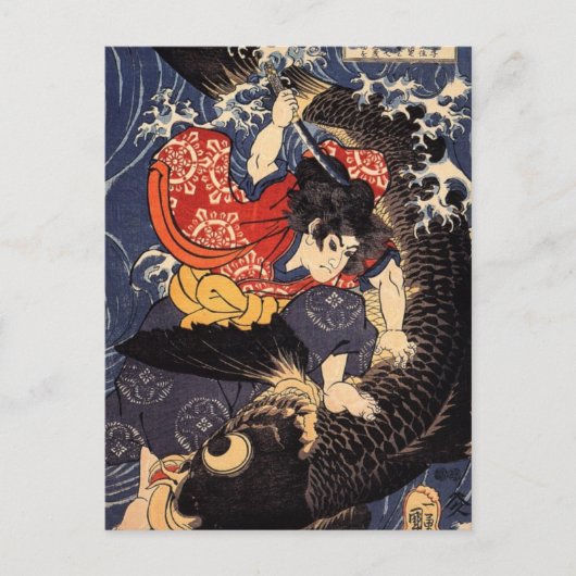 Oniwakamaru en de Giant Carp Briefkaart (Voorkant)