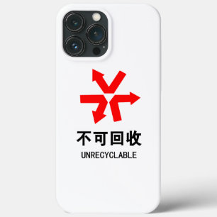 Onrecycleerbaar ~ Hanzi-teken voor Chinese taal iPhone 13 Pro Max Hoesje