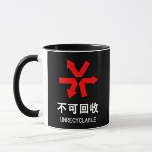 Onrecycleerbaar ~ Hanzi-teken voor Chinese taal Mok