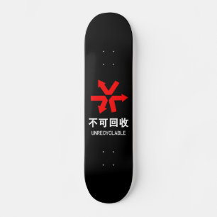 Onrecycleerbaar ~ Hanzi-teken voor Chinese taal Skateboard