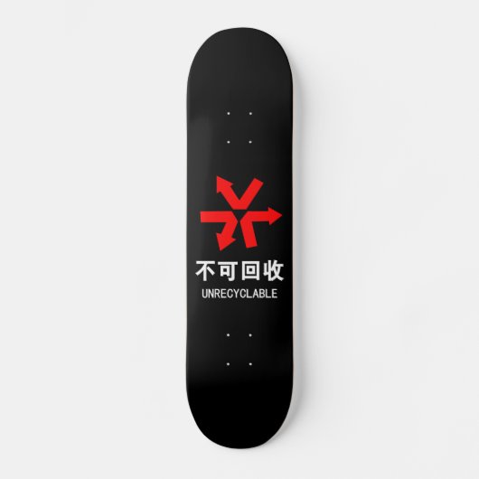 Onrecycleerbaar ~ Hanzi-teken voor Chinese taal Skateboard (Voorkant)