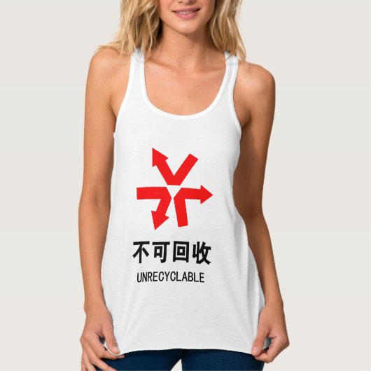 Onrecycleerbaar ~ Hanzi-teken voor Chinese taal Tanktop (Voorkant)