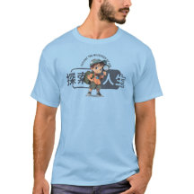 Ontdek het leven | Aldult