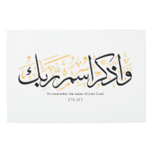 Onthoud dus de naam van uw Heer verset en arabi