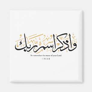 Onthoud dus de naam van uw Heer verset en arabi Magneet