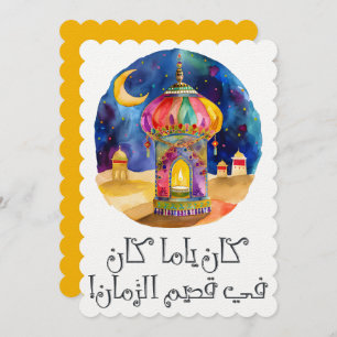 Onthulling van de geheimen van Scheherazade's Tale Kaart