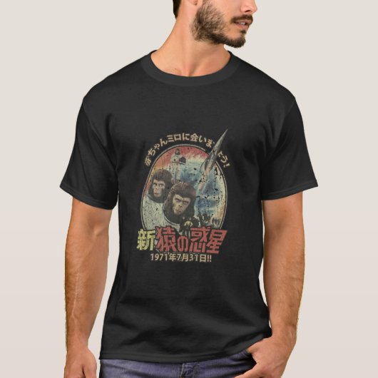 Ontsnapping uit de planeet Apes 1971 T-shirt (Voorkant)