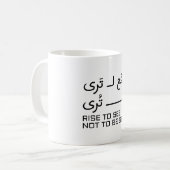 Ontwerp met Arabische quote 'Rise to See Not Be Se Koffiemok (Voorkant links)