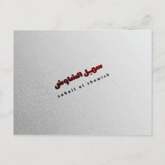 ontwerp van de logo feestdagenkaart