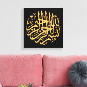 Ontwerp van een kalligrafiescanvas voor islamitisc canvas afdruk (Insitu (Woonkamer))