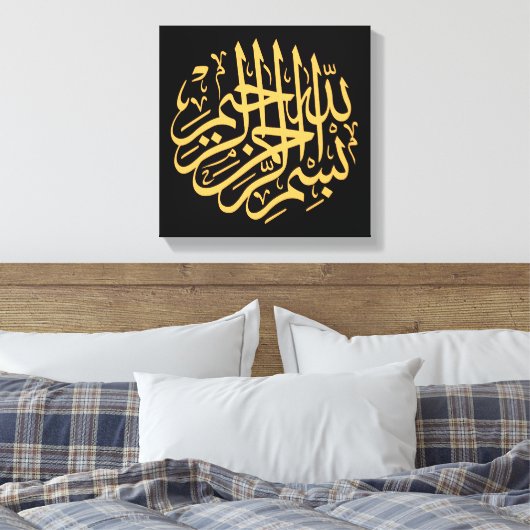 Ontwerp van een kalligrafiescanvas voor islamitisc canvas afdruk (Insitu (Slaapkamer))