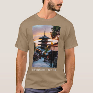 Ontwerp van Japanse towerzoneruimte T-shirt
