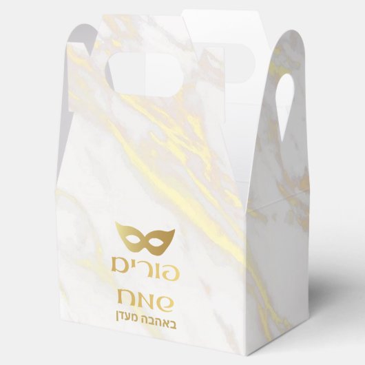 ontwerp van marmer en goud Mishloah manut Bedankdoosjes (Geopend)