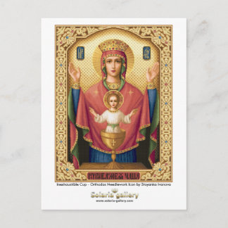 Onuitputtelijke cup - Briefkaart