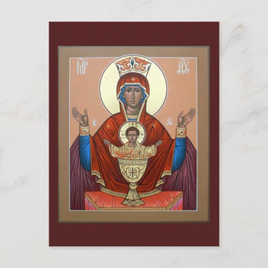 Onuitputtelijke gebekerenkaart briefkaart (Voorkant)