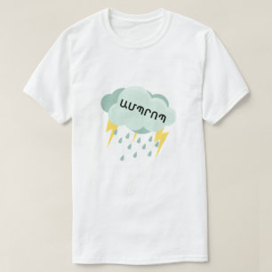 Onweer in Armenië Ամպրո պ T-shirt
