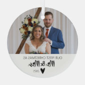 Onze eerste kerst als meneer en mevrouw Ornament (Achterkant)