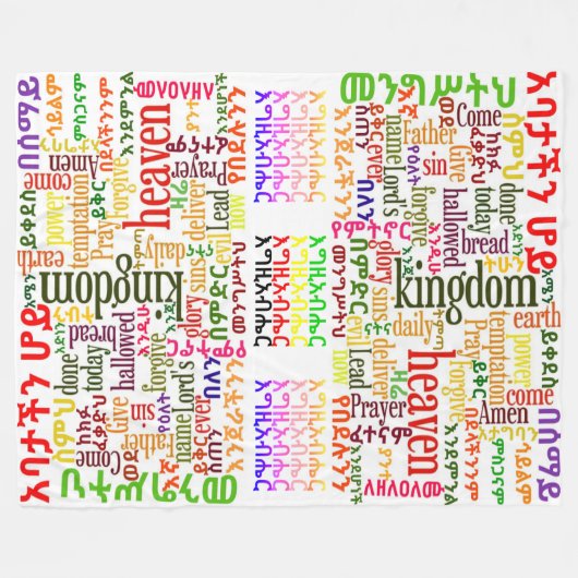 Onze vader gepresteert in Amharic ን ሆየችአ Fleece Deken (Voorkant (Horizontaal))