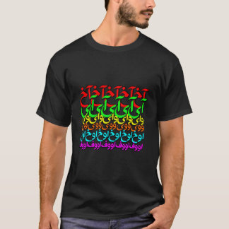 Oofff unieke grafische Perzische kunst geïnspireer T-shirt