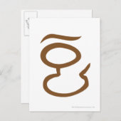 Oog van Sauron Briefkaart (Voorkant / Achterkant)