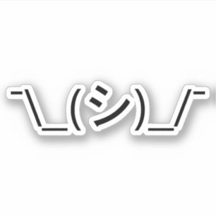 Oops Shrug Emoticon COUN\_(シ)_/ Japanse Kaomoji Sticker