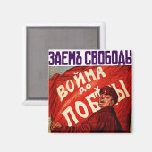 Oorlog tot overwinning magneet (Voorkant / Achterkant)