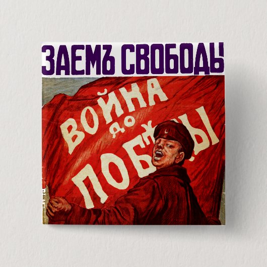 Oorlog tot overwinning vierkante button 5,1 cm (Voorkant)