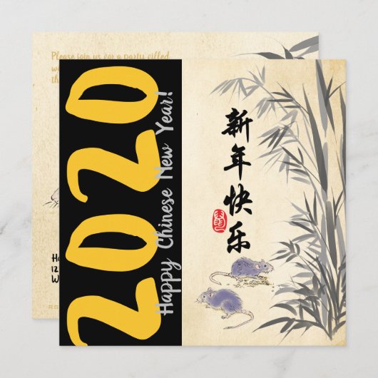 Oorspronkelijk schilderen van Bamboe Ratten Wissen (Voorkant / Achterkant)