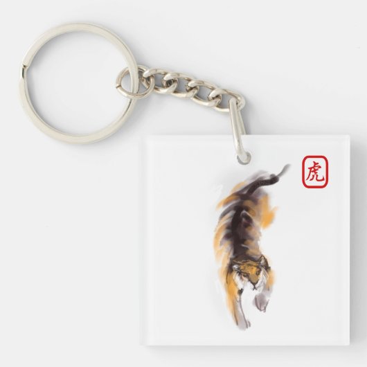 Oorspronkelijk schilderende Chinese tijger jaar M Sleutelhanger (Voorkant)