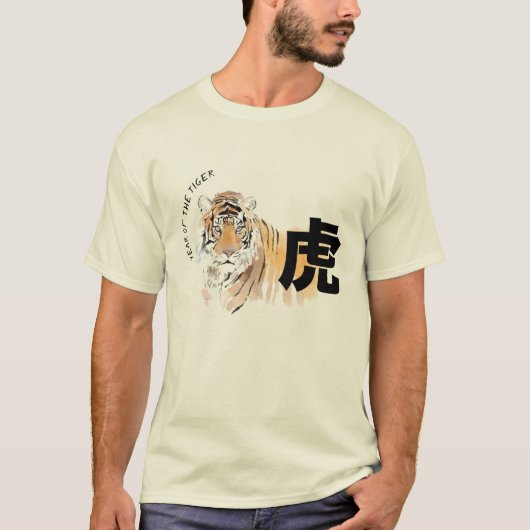 Oorspronkelijke tijger Waterverven Chinees T-shirt (Voorkant)