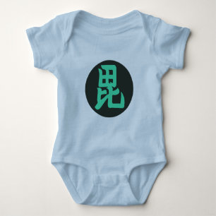 Oosters Donkergroen Uesugi Japan Mon Kamon Art Romper