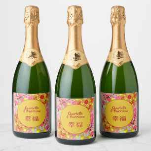 Oosterse Chinese kersenbloesem gepersonaliseerd Sparkling Wijnetiket