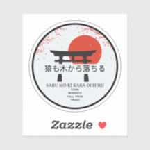 Oosterse spreekwoorden, zelfs apen Herfsten van bo