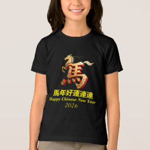 Op maat gemaakt Gouden Paard Rood Chinees Nieuwjaa Tri-Blend Shirt