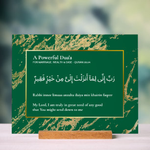 Op maat gemaakte Koran tekst Acryl Plaque - Soera Bord