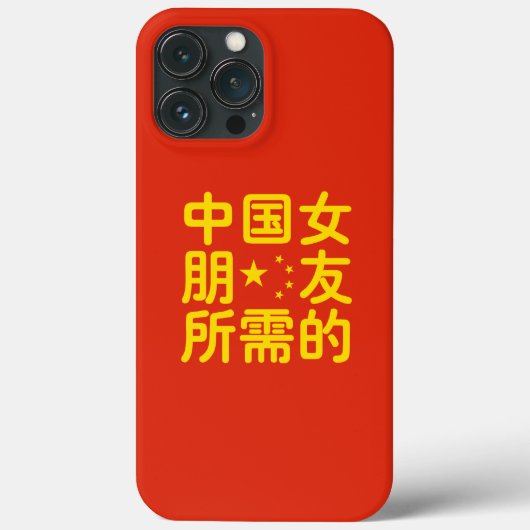 Op zoek naar een Chinees Vriendin ~ Hanzi Language Case-Mate iPhone Case (Achterkant)