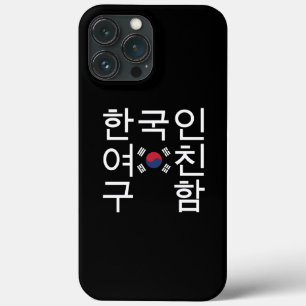 Op zoek naar een Koreaans Vriendin 한 인 여 친 함 iPhone 13 Pro Max Hoesje
