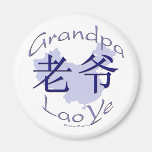 Opa (moeder) Lao Ye magnet Magneet