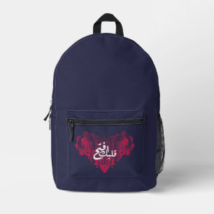 Open je Hart in het Arabisch Bedrukte Rugzak