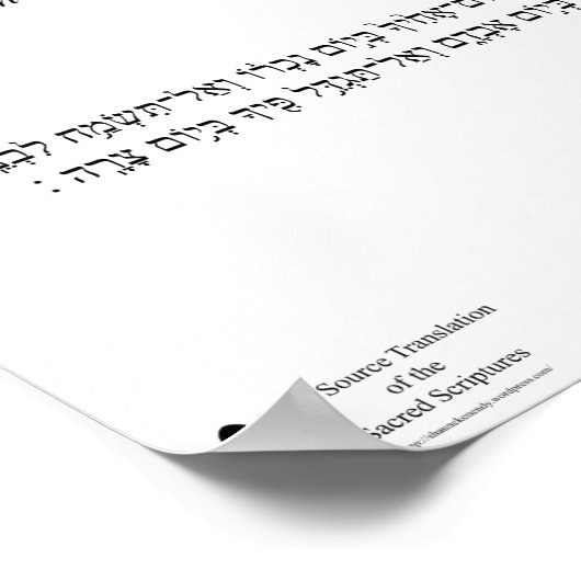 Open Source Translation Obadiah 1:12 Poster (Coin)