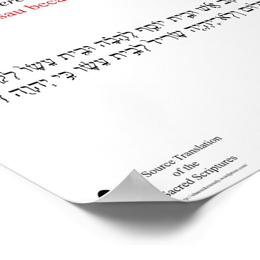 Open Source Translation Obadiah 1:18 Poster (Coin)