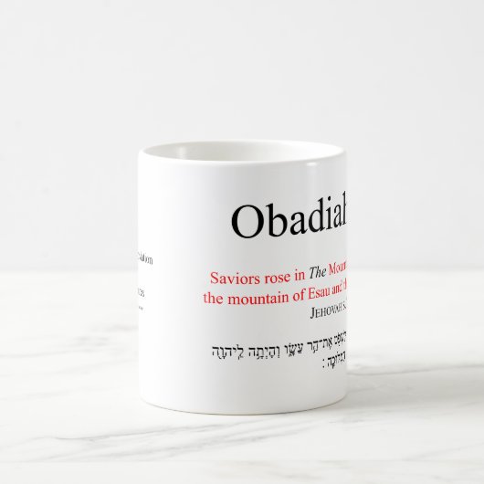 Open Source Translation Obadiah 1:21 Mug (Centre)