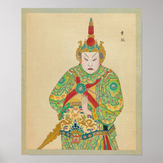 Opéra de Pékin - Impression d'art (Devant)