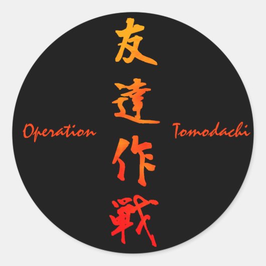 Operation Tomodachi Ronde Sticker (Voorkant)